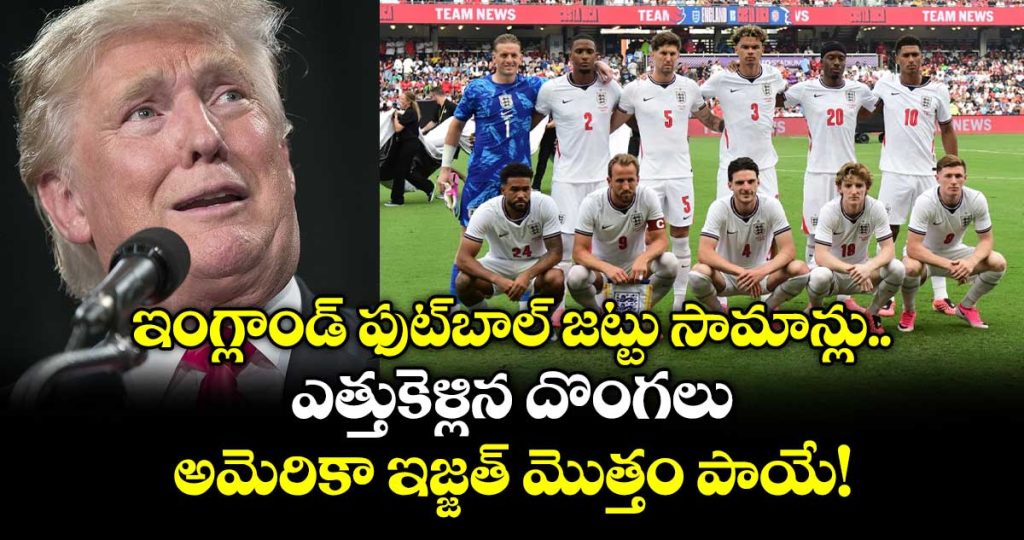 england-football-team-equipment-stolen-in-usa-ahead-of-fifa-world-cup-2026_kiYnKNa2A1