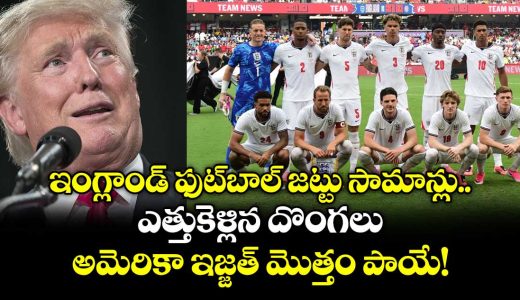 england-football-team-equipment-stolen-in-usa-ahead-of-fifa-world-cup-2026_kiYnKNa2A1