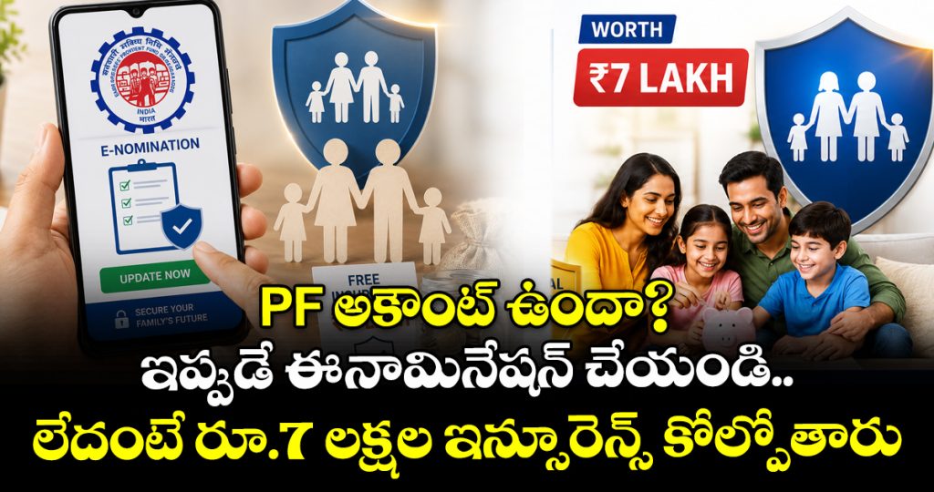 epf-account-holder-update-e-nomination-now-to-secure-free-rs-7-lakh-insurance_Rgw0LE9de7
