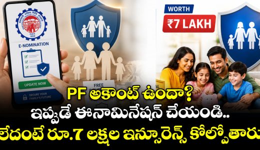 epf-account-holder-update-e-nomination-now-to-secure-free-rs-7-lakh-insurance_Rgw0LE9de7