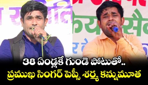 famous-haryanvi-singer-pepsi-sharma-dies-of-heart-attack_0lfHYwjTy7