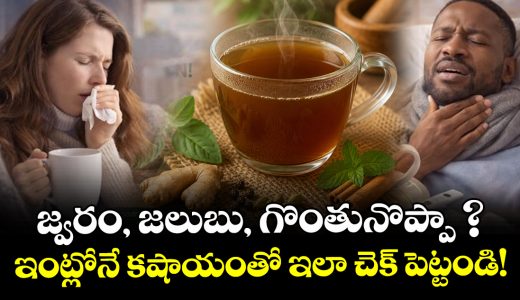 fever-cold-or-sore-throat-keep-them-at-bay-right-at-home-with-a-herbal-decoction_GJ0cwMmHiv