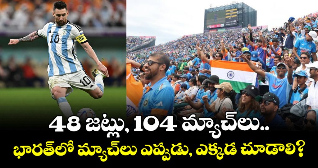 fifa-world-cup-2026-full-schedule-for-indian-fans_ZcaVHpvhmk