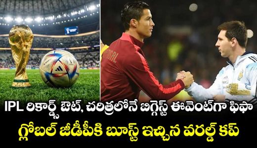 fifa-world-cup-2026-to-contribute-409-billion-to-global-gdp_UFNbZGAeTd