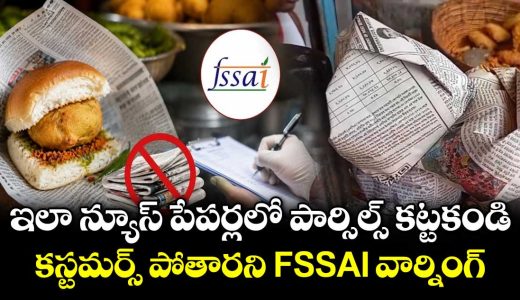 fssai-cracks-down-on-newspaper-food-packaging-after-mumbai-vada-pav-inspection_kyShKbCuJ7