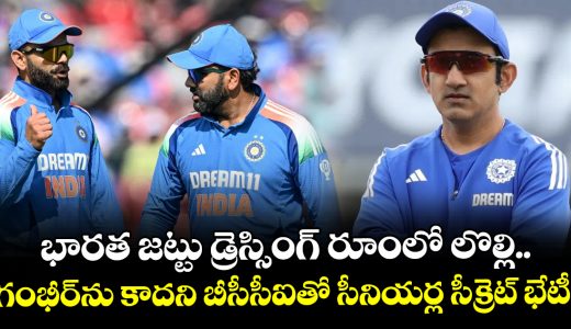 gautam-gambhir-bypassed-team-india-seniors-approach-bcci-directly-over-odi-future_531Ywvr0ON
