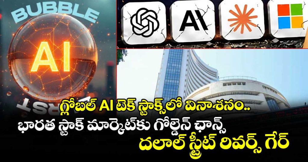 global-ai-meltdown-how-india-emerges-as-the-ultimate-anti-ai-trade-oasis_jWUiL6bwB5