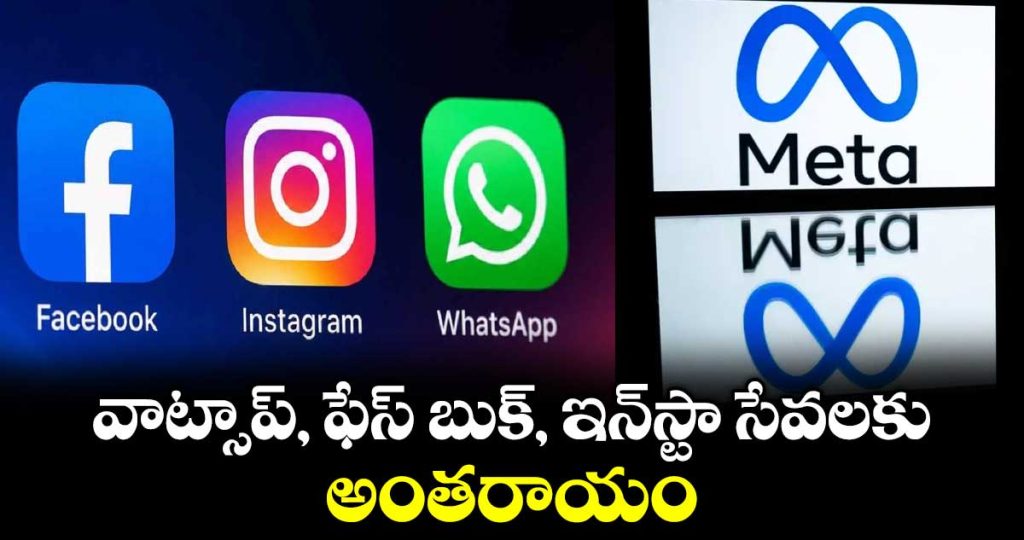 global-meta-outage-whatsapp-facebook-and-instagram-users-face-login-issues_QacIJLtCw6