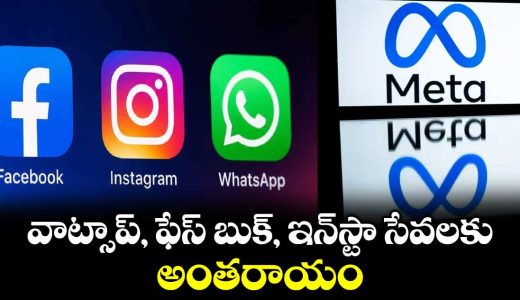 global-meta-outage-whatsapp-facebook-and-instagram-users-face-login-issues_QacIJLtCw6
