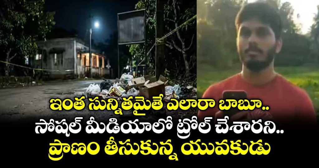 goa-student-dies-after-viral-littering-video-social-media-trolling_QMwkE6Jdz5