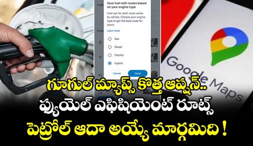 google-maps-fuel-efficient-routes-feature-helps-save-petrol-and-diesel-costs_DXz2b9vgGH