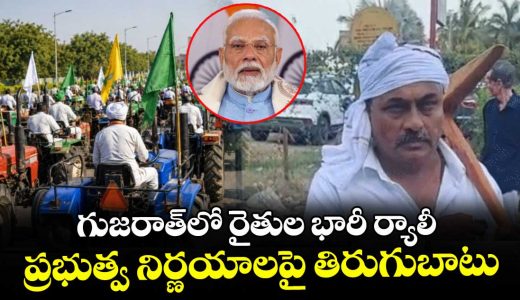 gujarat-farmers-take-out-massive-kisan-adhikar-tractor-rally_rgY8cMTyka