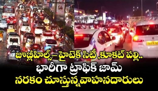 heavy-traffi-jam-in-jubleehills-to-kukatpally-traffic_7KlwCnGV4H