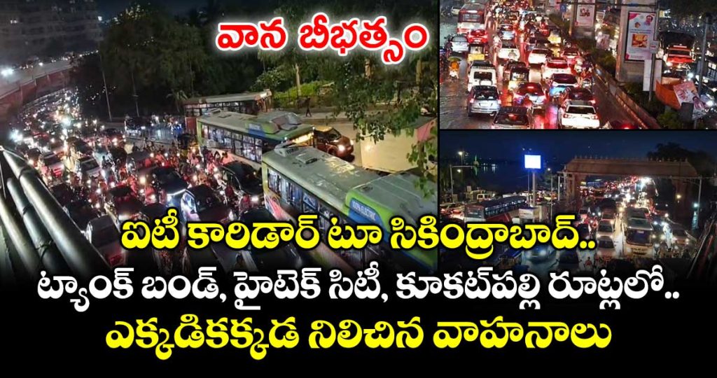 heavy-traffic-jam-on-main-roads-of-hyderabad-due-to-rain_o3teBnikFV