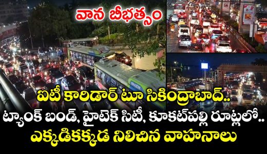 heavy-traffic-jam-on-main-roads-of-hyderabad-due-to-rain_o3teBnikFV