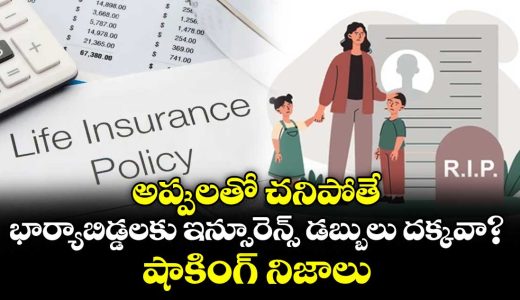 how-creditors-can-seize-your-life-insurance-payout-after-your-death-save-family-with-mwpa_AHohS1BWdb