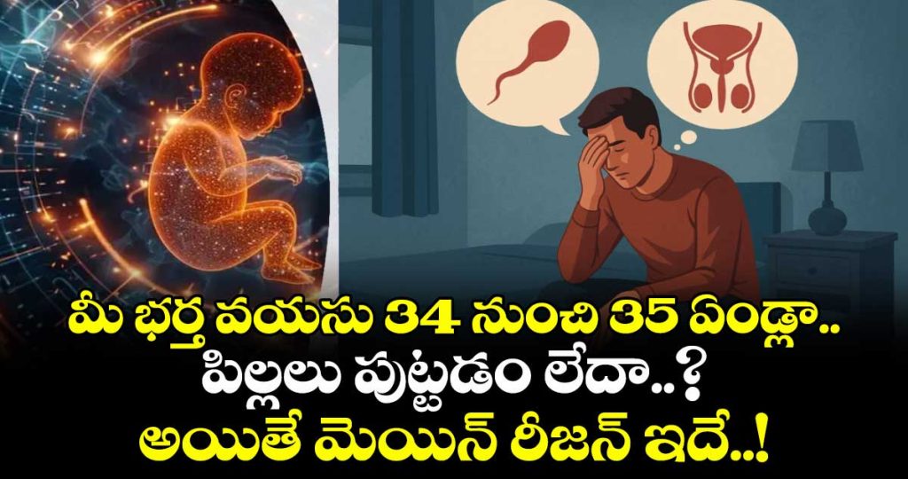 how-smoking-affects-male-fertility_bnPiRhUjp7