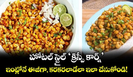 how-to-make-restaurant-style-crispy-corn-in-minutes-at-home_7K0BRke5sF