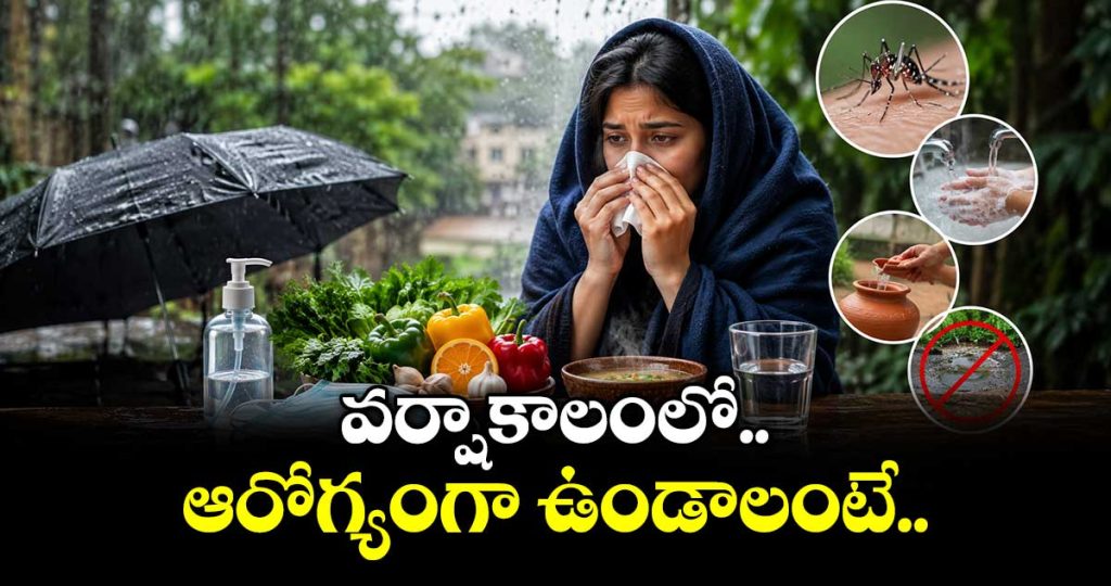 how-to-stay-healthy-during-the-rainy-season_hiCb3vQqK5