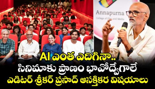 human-emotions-will-always-beat-ai-in-cinema-says-editor-sreekar-prasad-_m3yNZuRtl9