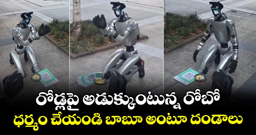 humanoid-robot-spotted-begging-for-money-on-china-streets-viral-video_tEgzL0SP6V