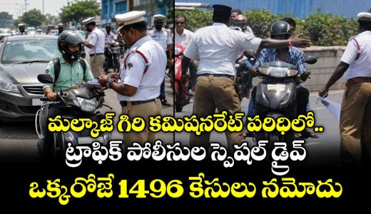 hyderabad-traffic-police-crack-down-on-rule-violators-book-nearly-1496-cases_zkv7ShJwmW