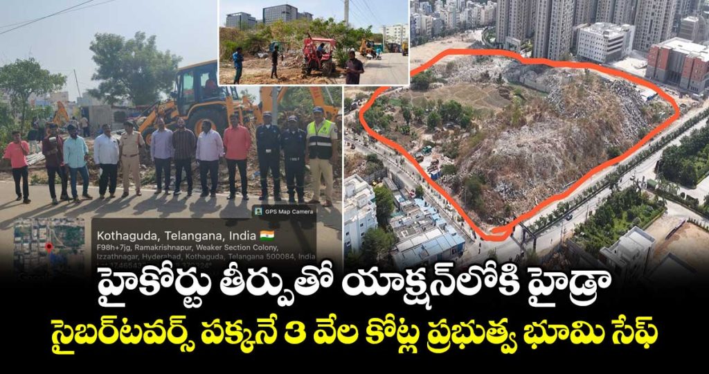 hydra-officials-took-possession-of-15-acres-of-government-land-in-khanamet-village_ITmJN4F5Ea