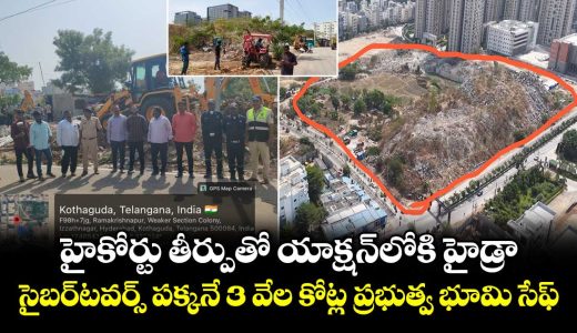hydra-officials-took-possession-of-15-acres-of-government-land-in-khanamet-village_ITmJN4F5Ea