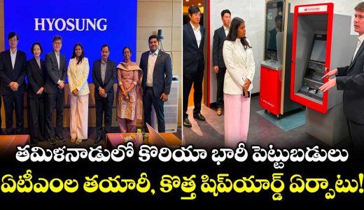 hyosung-tns-eyes-atm-manufacturing-plant-in-tamil-nadu_0UHvjEIAaw