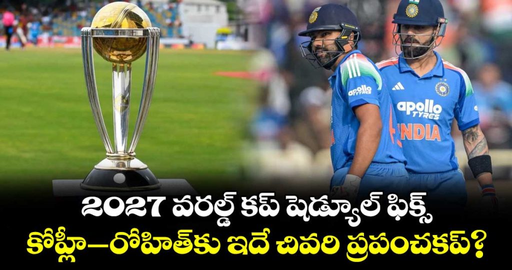 icc-revealed-2027-odi-world-cup-schedule_dZpiDXJq52