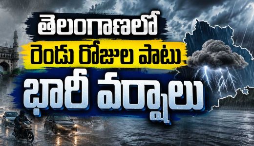 imd-issues-rain-alert-for-telangana-today-and-tomorrow-_WfZSRXtO0k