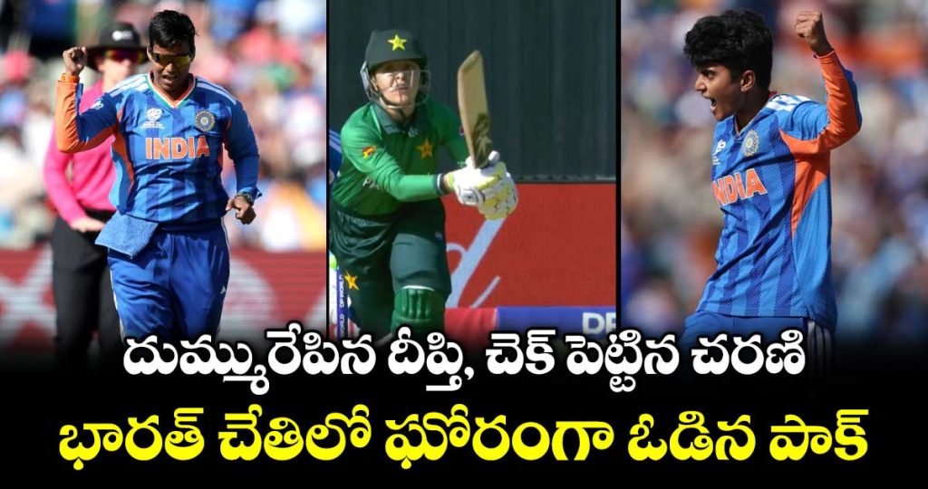 ind-w-vs-pak-w_GJqXw2aM1S