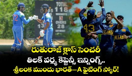 india-a-set-sri-lanka-a-a-278-run-target-after-ruturaj-gaikwad-brilliant-century_DVXe3mhc7j