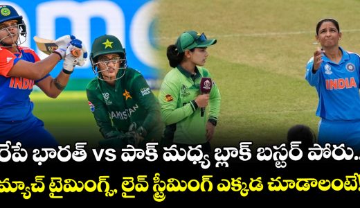 india-and-pakistan-set-for-blockbuster-womens-t20-world-cup-battle_LJ1UEsdWmp