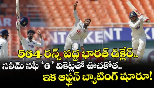 india-declare-on-564-as-afghanistan-face-huge-first-innings-challenge_t2vhR70VEo