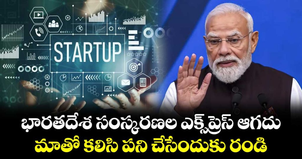 india-has-huge-potential-in-ai-using-innovation-to-transform-lives-says-pm-modi_pLqZu3iTEJ