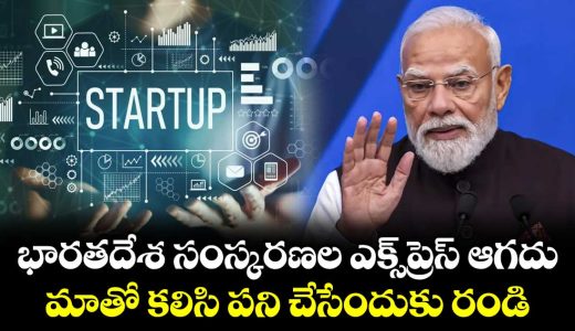 india-has-huge-potential-in-ai-using-innovation-to-transform-lives-says-pm-modi_pLqZu3iTEJ