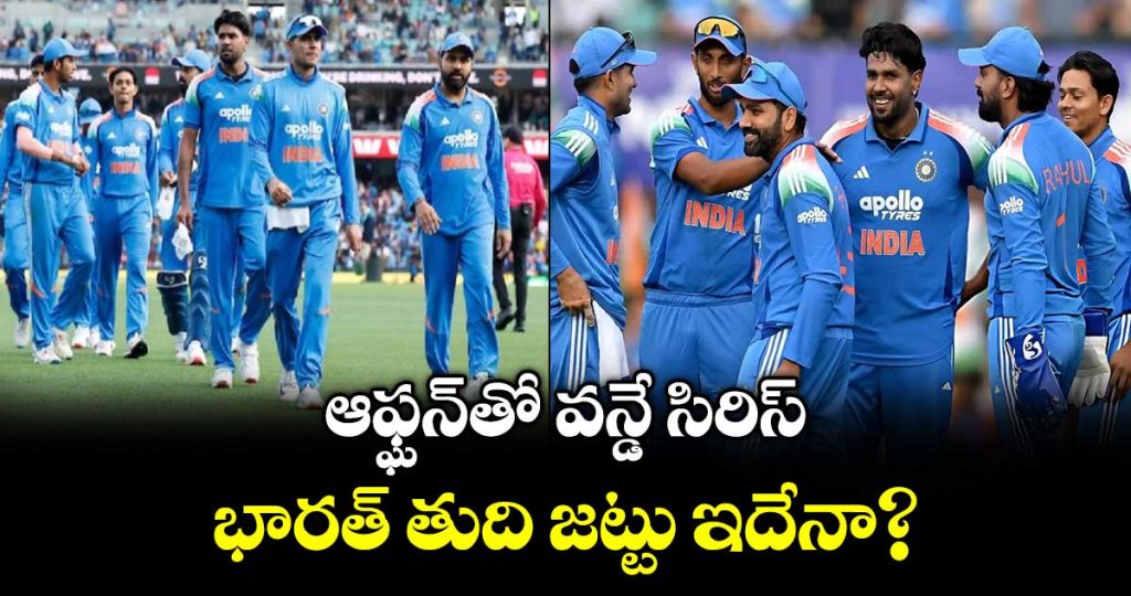 india-vs-afghanistan-odi-series-predicted-team-india-playing-xi_0RkOIy7teP
