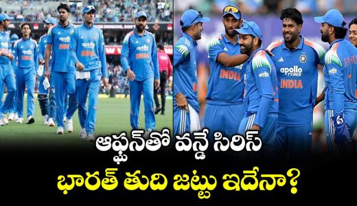 india-vs-afghanistan-odi-series-predicted-team-india-playing-xi_0RkOIy7teP