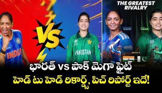 india-vs-pakistan-womens-t20-world-cup-2026-head-to-head-records-and-pitch-report_83VijoUQIS