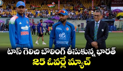 india-won-the-toss-and-opted-to-bowl-first-aganist-afghanistan_ByrjQtLeqM