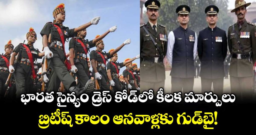 indian-army-sheds-colonial-legacy-with-new-dress-code-bandi-jacket-_KkcGV7SN1P