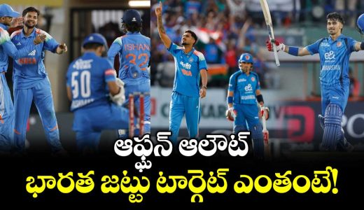 indian-bowlers-shine-as-afghanistan-post-194-all-out_TdBulCMYUg