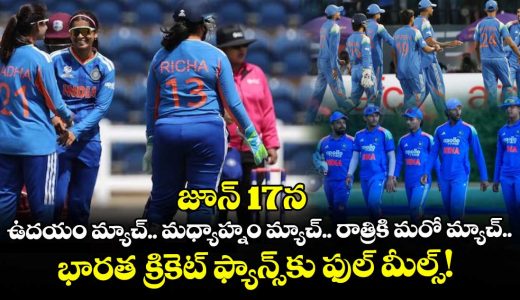 indian-cricket-team-busy-schedule-on-june-17-and-fans-set-for-non-stop-action_Nat5qUhRC8