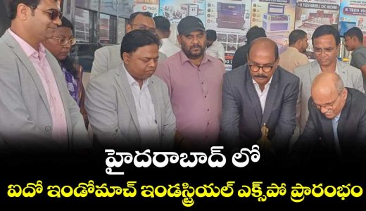 indomach-hyderabad-2026-begins-at-hitex-showcasing-south-indias-industrial-machinery-engineering-innovations_HDRaMsjGX1