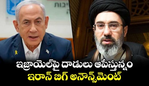 iran-halts-military-action-against-israel_MRBaLZv10g