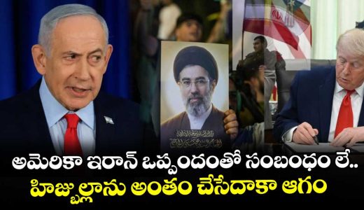 israel-refuses-to-withdraw-troops-from-lebanon-despite-historic-us-iran-peace-deal_r6YIvsT3DB