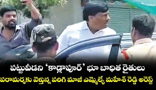 kadlapur-farmers-protest-at-parigi_oeXuv0FbUd