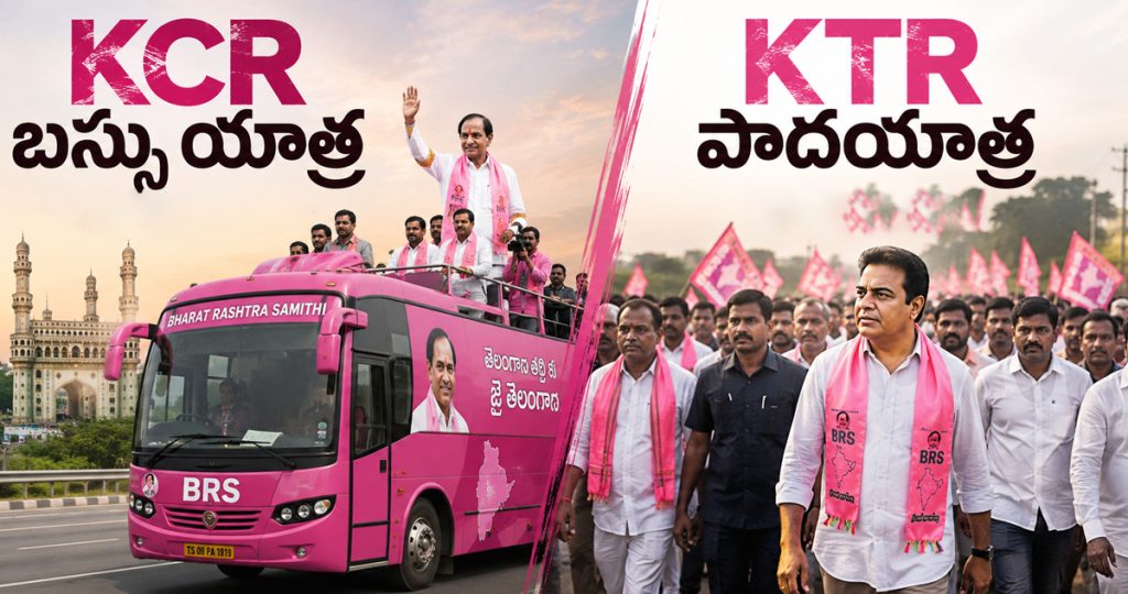 kcr-bus-yatra-and-ktr-padayatra-in-telangana-_ux9FeLHAzw