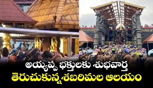 keralam-sabarimala-ayyappa-temple-open-for-monthly-poojas-_x3Nti7FDpB